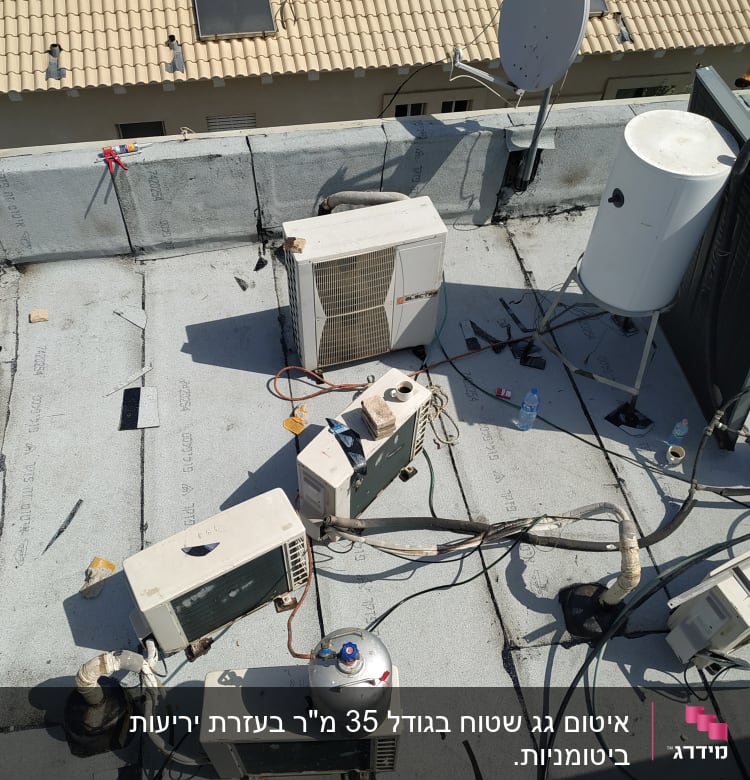 אקדח סיליקון על גג עם מזגנים וצנרת